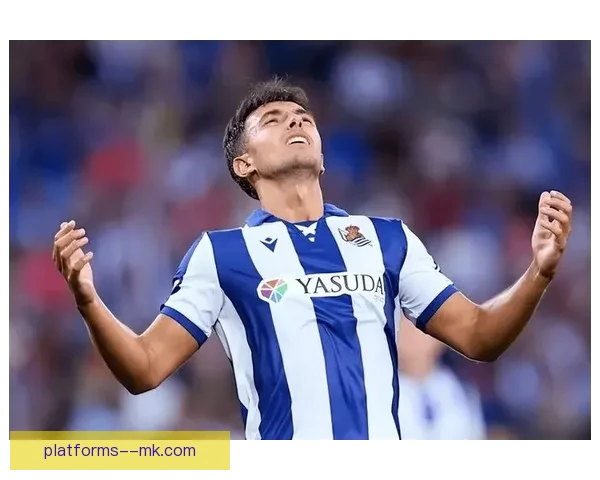 西甲皇家社会引进日本新星 为球队注入年轻活力