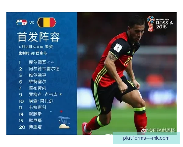 FIFA在多哈举办世界杯裁判研讨会聚焦半自动越位实操培训