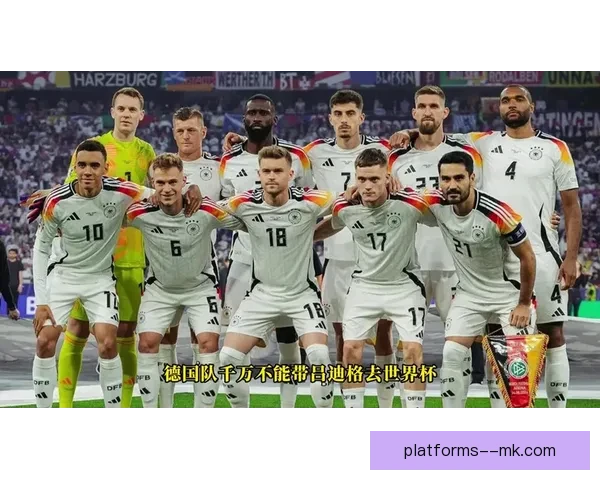 吕迪格在对阵比利时世界杯表现回暖分析及其未来前景解读