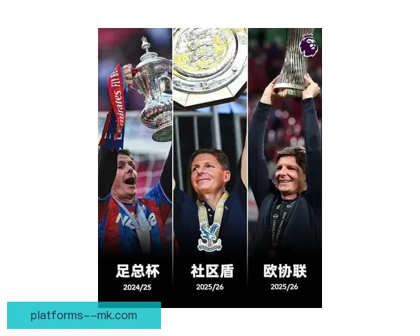 马特塔在水晶宫换帅后迎来进球大爆发表现令人惊艳 马特塔在水晶宫换帅后迎来进球大爆发表现令人惊艳